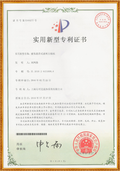 Certificate Of Honor