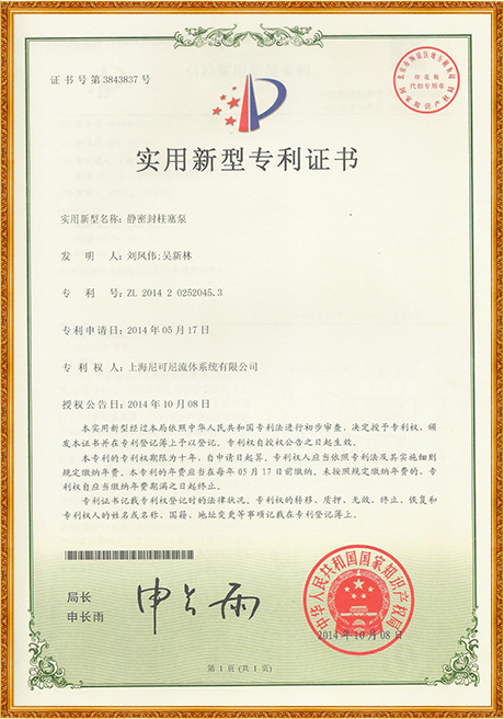 Certificate Of Honor