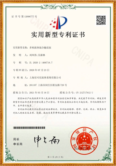 Certificate Of Honor