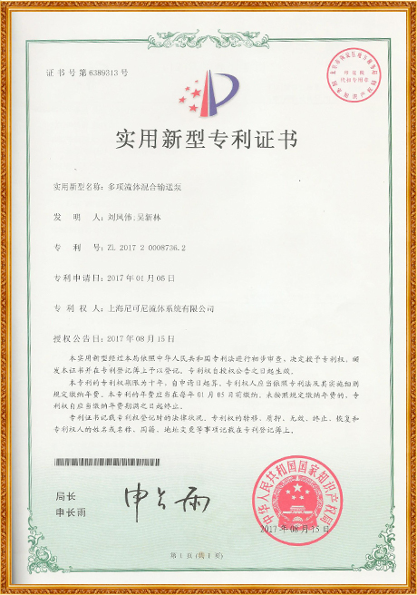 Certificate Of Honor